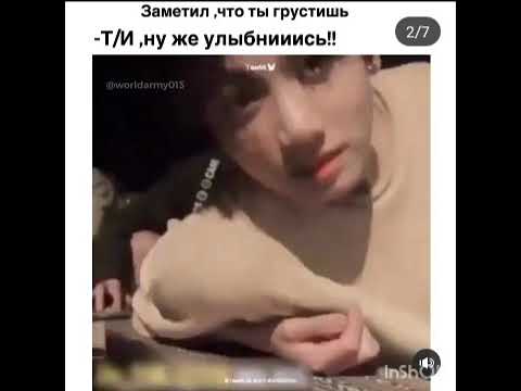 Видео: GIF-РЕАКЦИИ BTS КАК ТВОИ ПАРНИ. 6 часть