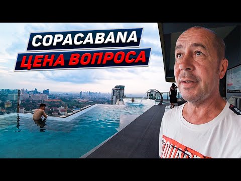 Видео: Ресторан Chief. Как открыть шикарный бизнес. От создателя. Паттайя. Таиланд 2024