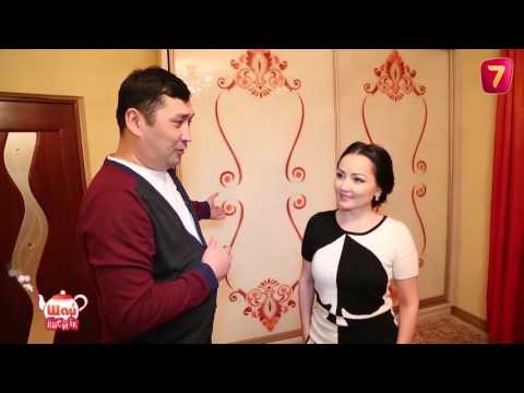 Видео: Жанболат пен Жазира - Шай ішейік (Жанболат и Жазира)