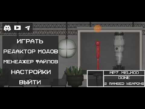 Видео: как сделать картинку scp