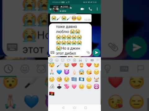 Видео: Переписка Анжелы и феттеля (монкар) любовь, ❤️❤️❤️❤️❤️❤️❤️❤️❤️❤️❤️❤️❤️