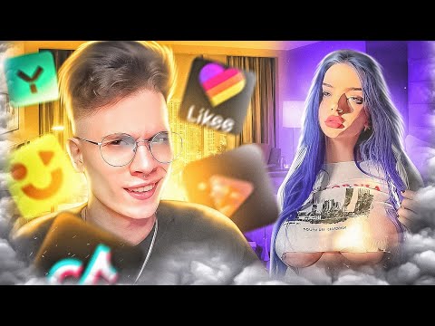 Видео: ТАКОГО В TIK TOK НЕТ! КОПИЯ ТИК ТОКА УДИВЛЯЕТ!