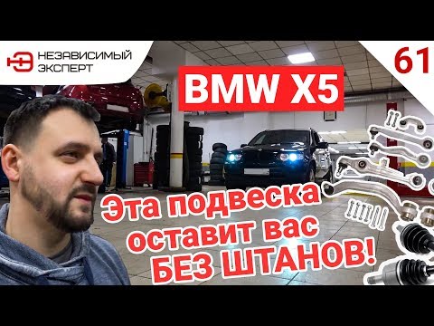 Видео: СТАРАЯ БМВ ВСЕ РАВНО ЧТО ИПОТЕКА!