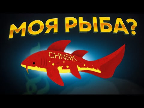 Видео: Cat Goes Fishing. В ИГРЕ ПОЯВИЛАСЬ *МОЯ* РЫБА?!