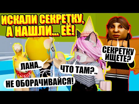 Видео: ТАВЕР НАКЛОНИЛСЯ! НОВАЯ СЕКРЕТКА ХУЖЕ ШЕСТЕРЁНКИ? Roblox Tower of Hell