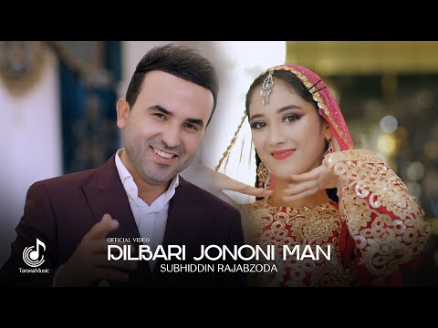 Видео: Субхиддин Рачабзода - Дилбари чонони ман (Премьера клипа, 2025) | Subhiddin Rajabzoda