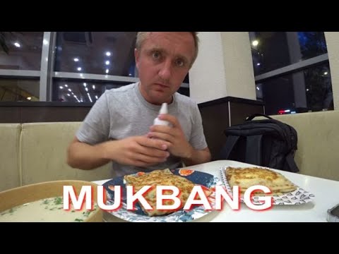 Видео: Мукбанг. Теремок у Финляндского вокзала. Ужин со скоростью звука.