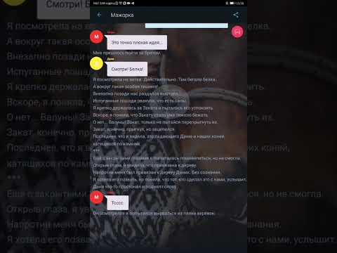 Видео: 4 серия 