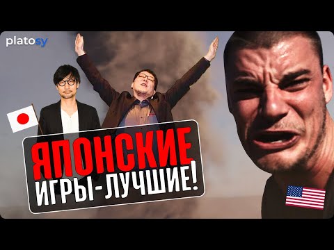 Видео: Азиатские игры лучше западных, снова | Что не так с западной индустрией? | Обзор-аналитика