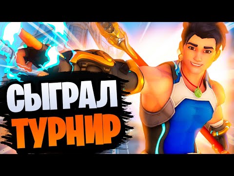 Видео: ТУРНИР НА 100000 ОТ FUNPAY