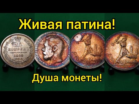 Видео: Лучший способ Чистка эксперименты с чисткой патиной улучшения видоизменения монет из серебра 2021