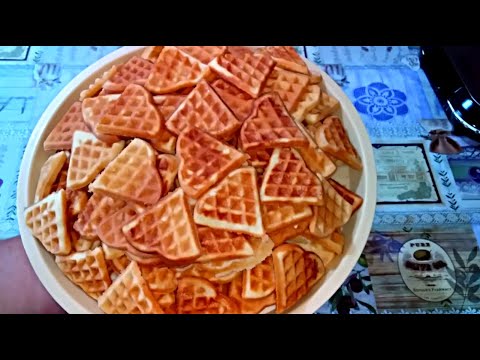 Видео: МОЛОЧНЫЕ ВАФЛИ В ЭЛЕКТРОВАФЕЛЬНИЦЕ ! СЪЕДАЮТСЯ КАК СЕМЕЧКИ !