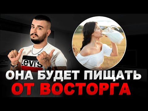 Видео: Эти КОМПЛИМЕНТЫ РАБОТАЮТ с женщинами ЛУЧШЕ ВСЕГО!