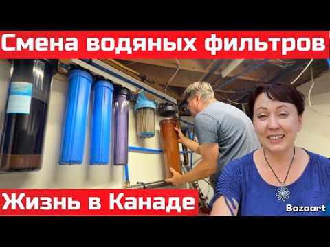 Видео: Жизнь в Канадской деревне 🇨🇦