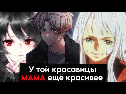 Видео: альтернативный сюжет по Гарри Поттер #10 магия крови У той красавицы мама ещё красивее