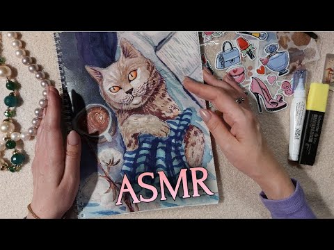 Видео: АСМР моё расписание для бусти и ютуб, близкий шёпот • ASMR  планер, вклеиваю наклейки