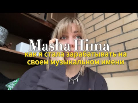 Видео: они всегда буду говорить, что тебе "просто повезло"