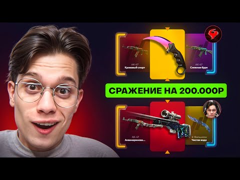 Видео: ЭТО НОВЫЙ АБУЗ СКИНОВ В CS2! СРАЖЕНИЕ ПРОТИВ СЕБЯ НА FORCEDROP