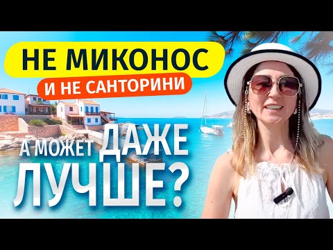 Видео: Что скрывает остров Эвия всего в 1,5 часа от Афин?