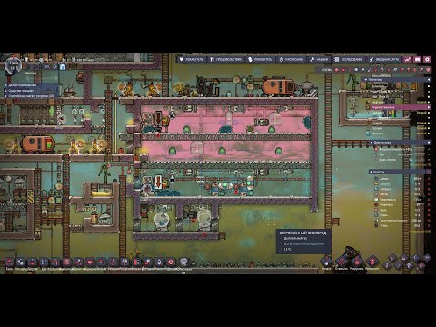 Видео: Oxygen Not Included. DLC Space out. Серия № 104 (без озвучки). #oxygennotincluded
