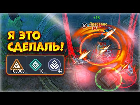 Видео: ⚠️ 100 000 ЗНАКОВ СИЛЫ ЕСТЬ - МОЖНО ПОЕСТЬ! Frostborn Coop Survival