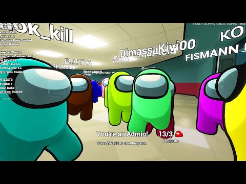 Видео: AMONG US В ГАРРИС МОД КРУТОЙ 3D GAMEMODE Garry's Mod