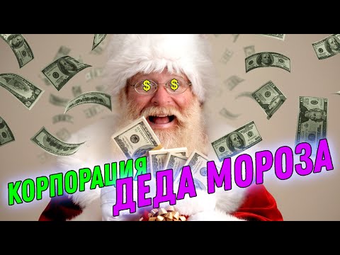 Видео: Новогодний фильм 2020, кино для всей семьи от Студии "Краски"