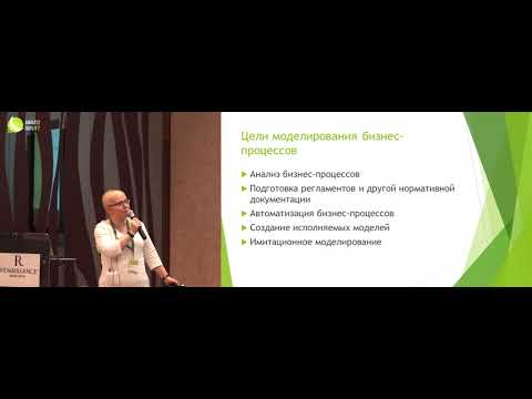 Видео: Разработка и повторное использование библиотек моделей при проектировании IT-решений