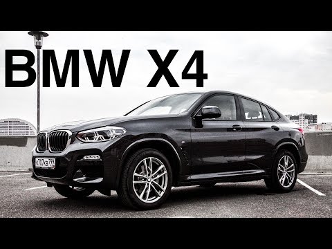 Видео: НОВЫЙ BMW X4. Стройный силуэт. Странный салон. Обзор