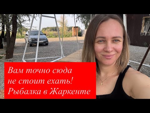 Видео: Вам точно сюда не стоит ехать, если вы не хотите поесть, вкусную свежую форель 🥹🫢.