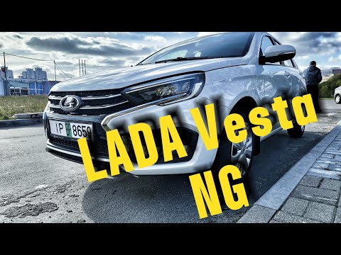 Видео: LADA Vesta NG. Соткана из противоречий или как понять логику инженеров АвтоВАЗа