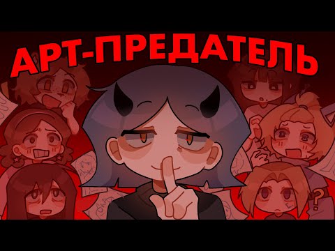 Видео: АРТ-ПРЕДАТЕЛЬ ЧЕЛЛЕНДЖ || коллаб