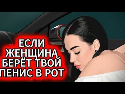 Видео: 5 ТАЙН ЖЕНСКИХ ЖЕЛАНИЙ 💋 О КОТОРЫХ МОЛЧАТ ВСЕ | Стоицизм и Женская Психология