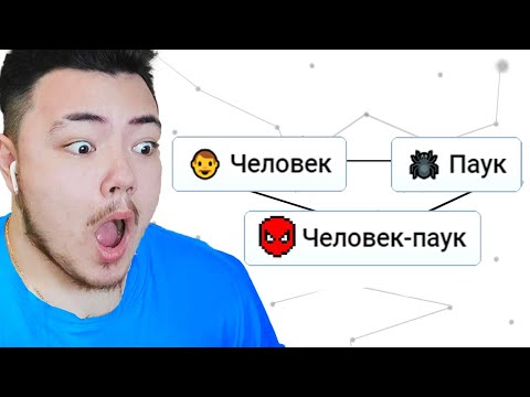 Видео: 😂 Создал СУПЕРГЕРОЕВ В Бесконечном Крафте!