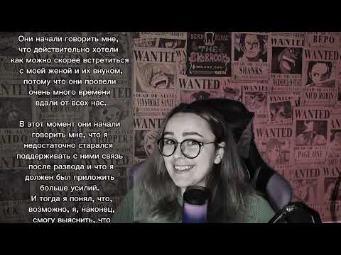 Видео: Семья отреклась от меня после того как моя жена изменила мне с моим братом