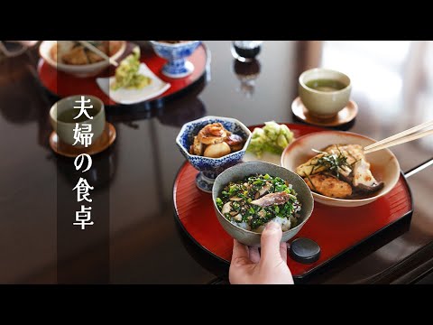 Видео: #45 Домохозяйки готовят жизнь. Праздничные рецепты японских овощей.