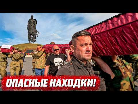 Видео: Рискованная работа! Вахта памяти "Ржев. Калининский фронт" 2025 год.