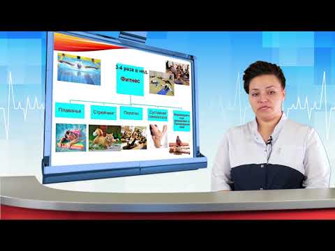 Видео: Реабилитация пациентов после трансплантации почки | Презентация