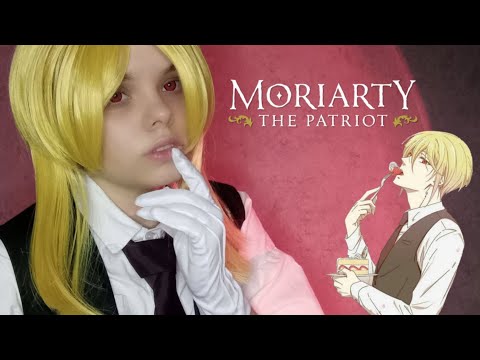 Видео: я не обнимал аристократов | косплей на Уильяма Мориарти | пронокс