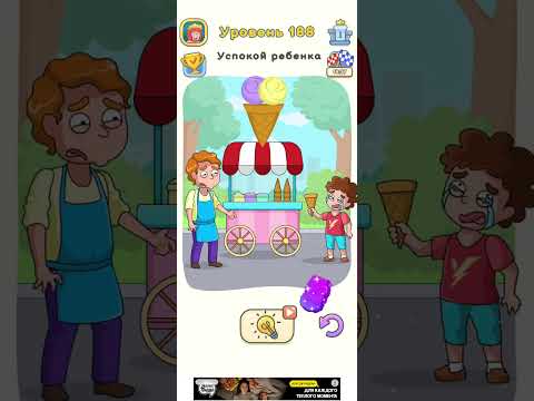 Видео: Играю в DOP 5.