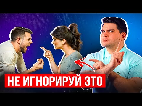 Видео: 3 ПРИЗНАКА, ЧТО ТВОИМ ОТНОШЕНИЯМ КОНЕЦ.И ПОРА РАССТАТЬСЯ