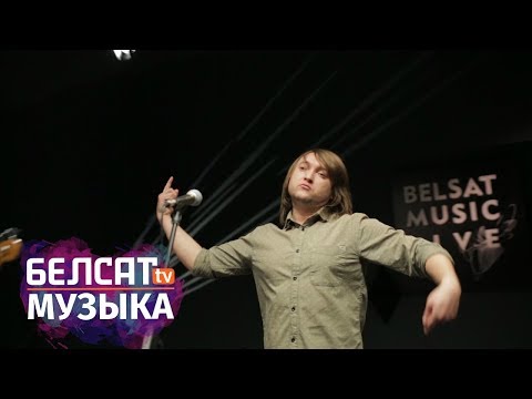 Видео: «Nizkiz»: «Абсолют» (Belsat Music Live)
