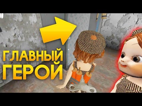 Видео: КАК УВИДЕТЬ САМОГО СЕБЯ В МОНАХИНЕ?! - The Nun | Монахиня | Evil Nun