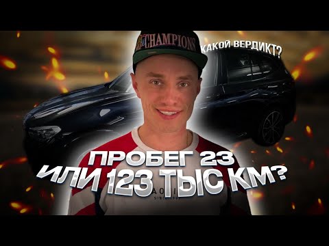 Видео: МОЖНО ВСТРЯТЬ НА ОБМАНЕ! УЛОВКИ НЕМЕЦКИХ АВТОДИЛЕРОВ!