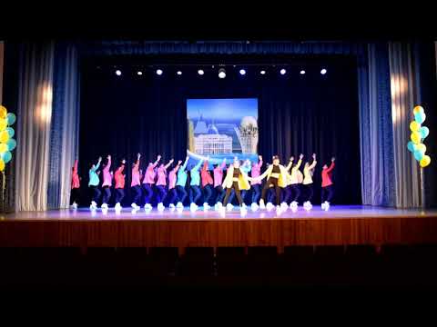 Видео: Ансамбль танца "Арабеск - Love it ритм. Street dance