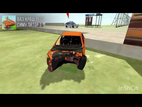 Видео: Сборник Аварий из игры Ваз краш тест симулятор 2 3 серия