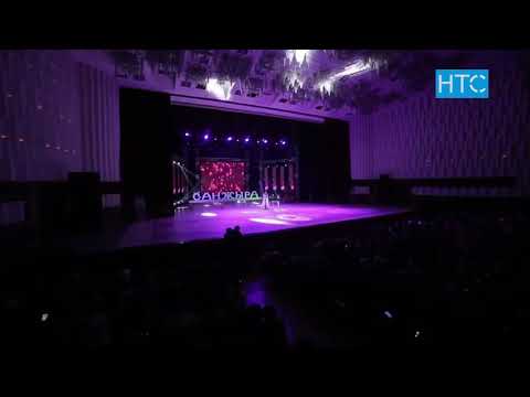 Видео: Лира Райымбекова - Журокто жаз #СанжыраСыйлыгы2018