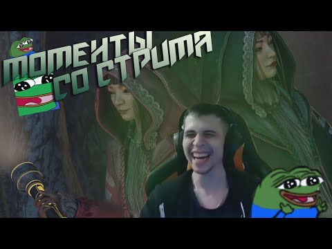 Видео: ЛУЧШИЕ МОМЕНТЫ СО СТРИМА v4.0 - Dead by Daylight