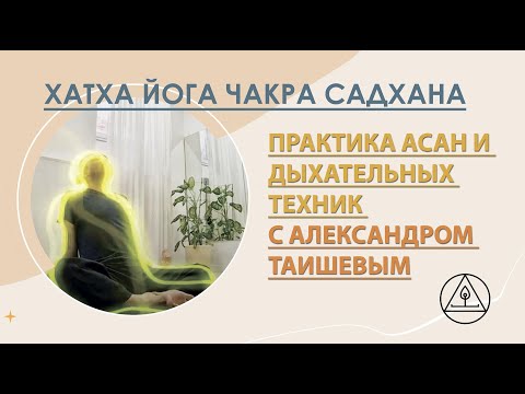 Видео: Запись занятия 29.06