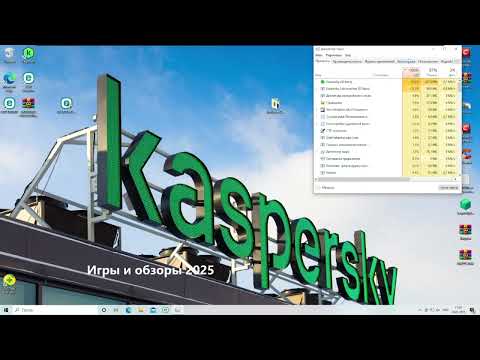 Видео: Тест антивируса Kaspersky
